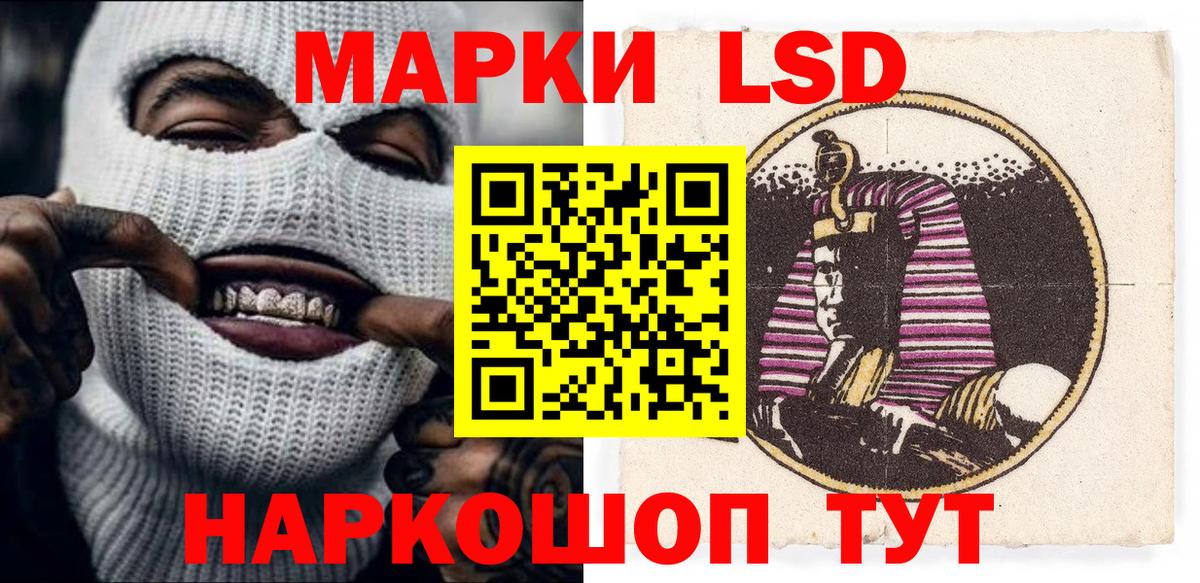 Марки 25I-NBOMe  Вход с VPN  Гусев  Марки 25I-NBOMe 1,8мг  Марки 25I-NBOMe 1,8мг 