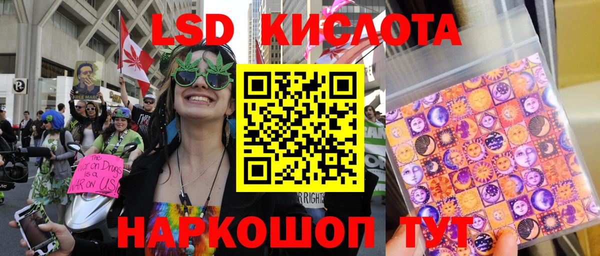 COCAIN  Бошки Шишки  Вход с VPN  A PVP СОЛЬ кристаллы  Меф кристаллы  Гусев  ГАШИШ 