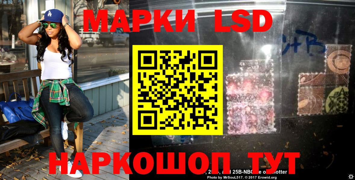 Марки 25I-NBOMe 1500мкг  Гусев  Марки 25I-NBOMe 1500мкг 