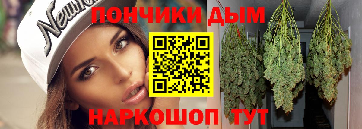 Канабис THC 21% Гусев