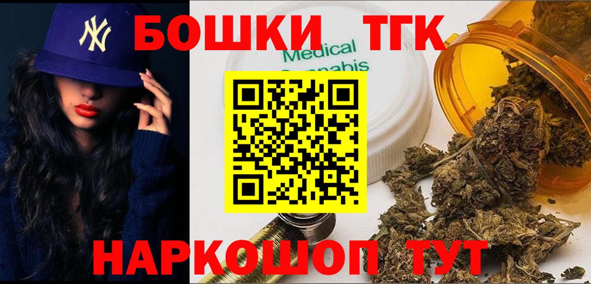 Бошки Шишки AK-47  МАРИХУАНА Bruce Banner  Гусев  Марихуана OG Kush  Каннабис White Widow 